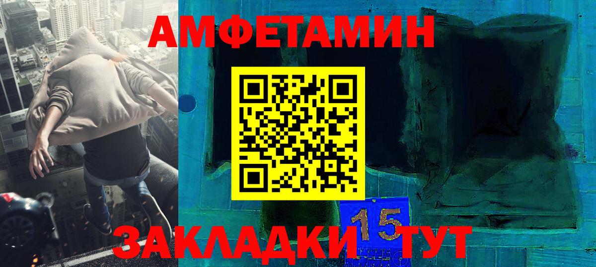 Северск  Метамфетамин Methamphetamine  Метамфетамин Methamphetamine  Вход с VPN 
