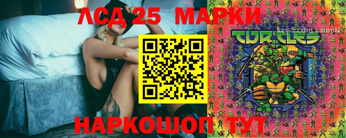 ГАШИШ  Кокаин  Канабис  МЕФ   Alpha-PVP СОЛЬ кристаллы  Северск  Бошки Шишки  Вход с VPN  ТГК 