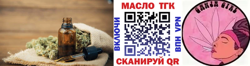 ТГК концентрат  Северск 