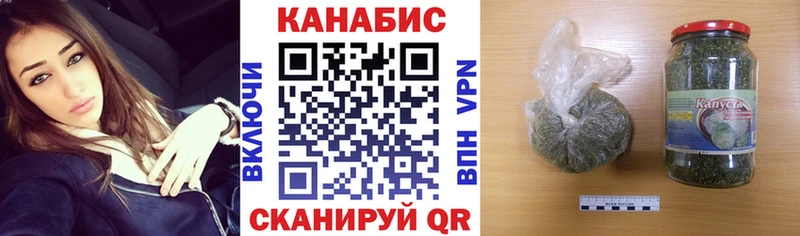 darknet как зайти  OMG как войти  Северск  Бошки Шишки семена 