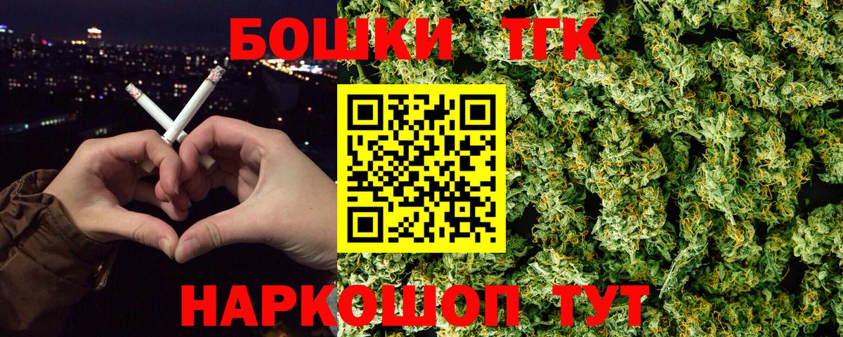 Северск  Бошки марихуана планчик  Шишки марихуана семена  Вход с VPN  Бошки марихуана конопля 
