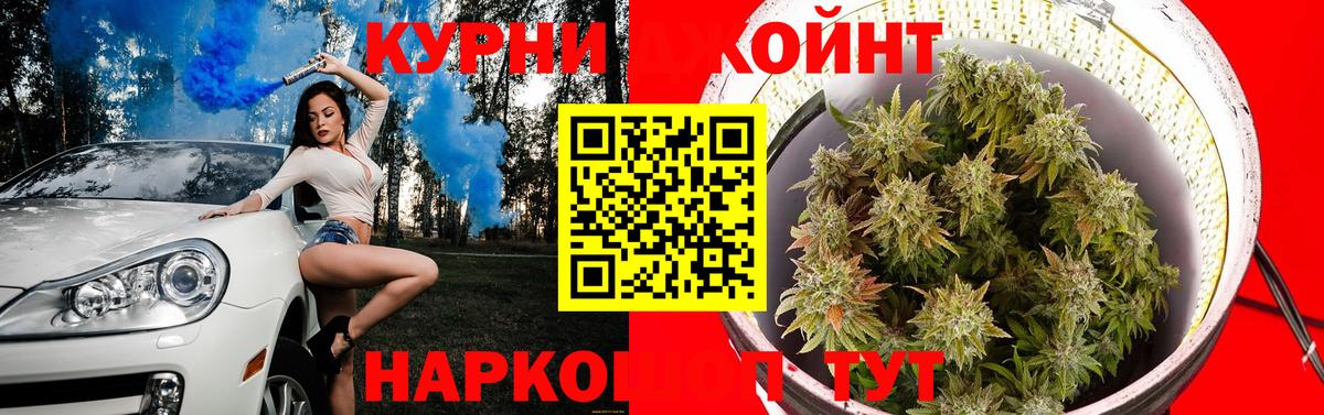Бошки марихуана Ganja Северск